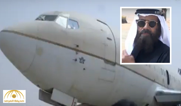بالفيديو: مواطن يكشف سبب تواجد "طائرة إيرباص" داخل "ساحة تشليح" بالقصيم!