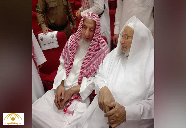 القرضاوي يظهر بجانب مفتي المملكة في مؤتمر رابطة العالم الإسلامي بمكة