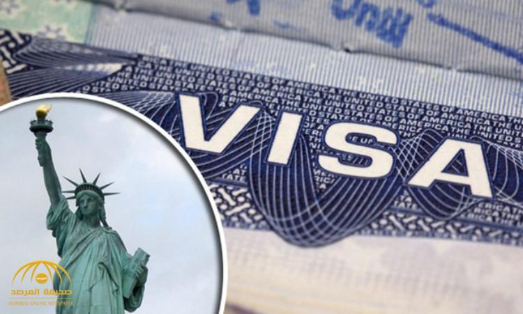 واشنطن تفرض إجراءات جديدة مشددة على المتقدمين للحصول على تأشيرة