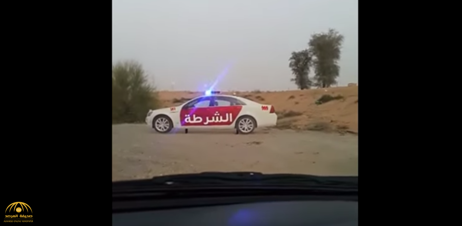 بالفيديو: شاهد كيف خدعت الشرطة الإماراتية السائقين للحد من السرعة!