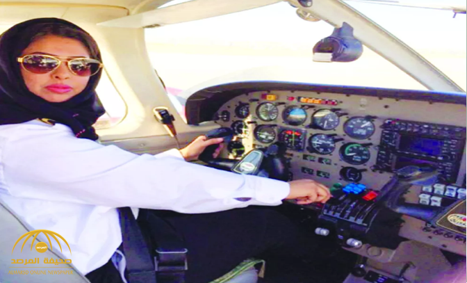 للرجال فقط.. كابتن طيار "ياسمين الميمني": طيران المملكة صدمني في حلم طفولتي !