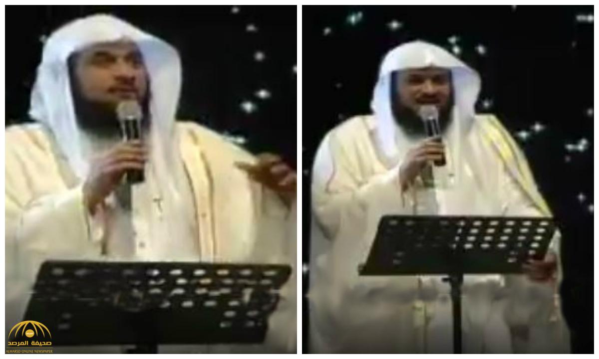 الشيخ "العريفي" يوضح أسباب ثنائه على مطرب سعودي شهير أثناء حفل "إنشادي "-فيديو
