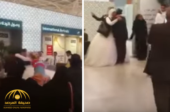 بالفيديو: عريس مصري يحمل عروسه ويرقص معها ويحضنها في مطار المدينة