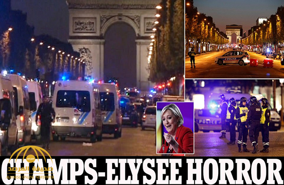 “صور وفيديو” : مقتل شرطييْن فرنسيين في هجوم مسلح في"الشانزيليزيه" بالعاصمة باريس