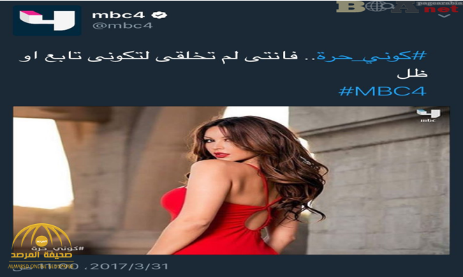 بعد تهديد عبد العزيز بن فهد.. قناة "mbc" تحذف تغريداتها الخاصة بحملة "كوني حرة"