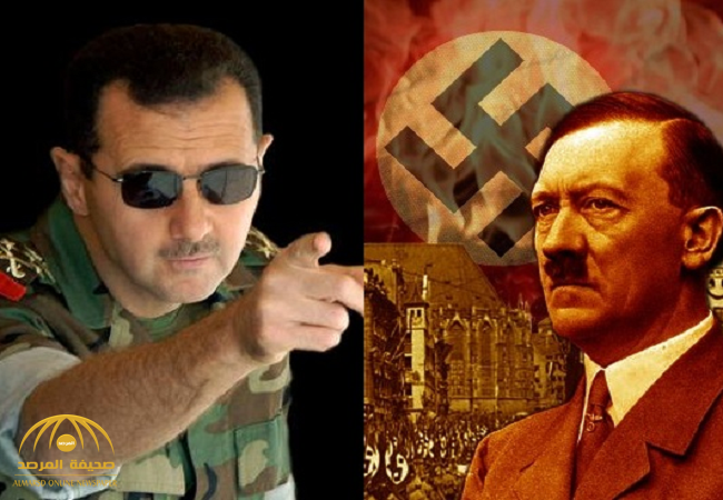 “هتلر” رفض استخدام غاز السارين ضد “أعدائه”..ولكن الأسد تفوق عليه!