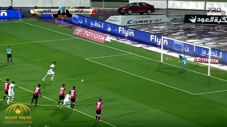 بالفيديو : الأهلي يفوز على الرائد بثلاثة أهداف مقابل هدف