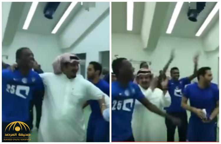 بعد فوز الهلال على النصر .. شاهد رقصة "نواف بن سعد" و المدرب "دياز" مع اللاعبين
