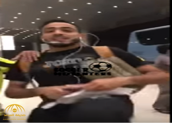 ركله بقدمه.. فيديو: اللاعب محمود كهربا يعتدي على مشجع نصراوي ويكسر  جواله!