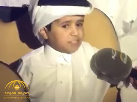 بالفيديو: طفل قطري يخطف أنظار المغردين بقصيدة في حب المملكة.. وهكذا وصف الملك سلمان!