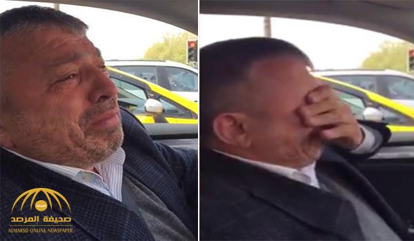 بالفيديو : سائق تركي اصطحب أكاديمياً سعودياً في سيارته فبكى و أبكاه بسبب حال المسلمين !