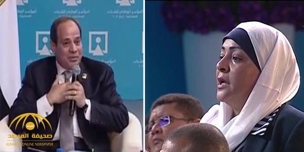 بالفيديو .. السيسي يعتذر لسيدة من شمال سيناء عن "سقطة كبيرة" : حقك عليا أنا.. وطوّلوا بالكم على بلدكم