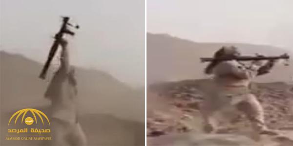 بالفيديو : مرابط بالحد الجنوبي يستهدف مجموعة من الحوثيين بقذيفة آر بي جي