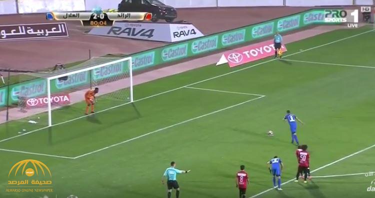 بالفيديو : الهلال يهزم الرائد بثلاثة أهداف دون مقابل