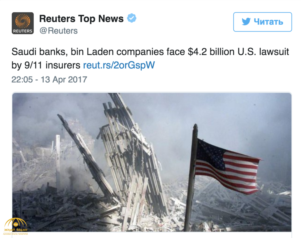 شركات تأمين تقيم دعوى قضائية ضد عائلة بن لادن وبنكين سعوديين وتطالب بتعويض 4.2 مليار عن هجمات 11 سبتمبر