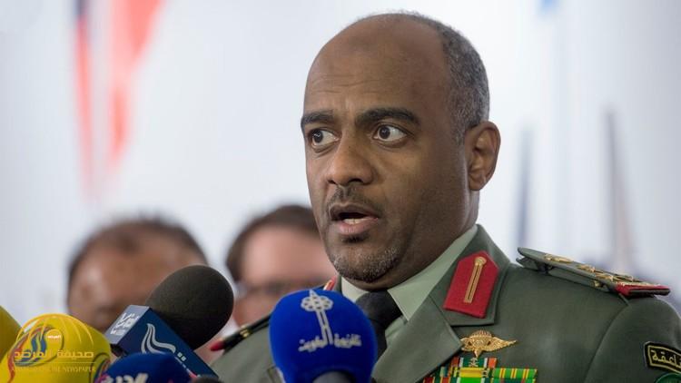 "عسيري" يكشف عن أدلة قوية لدعم إيران للحوثيين.. ويؤكد: "سننسحب بعد تحقيق 3 نتائج" !