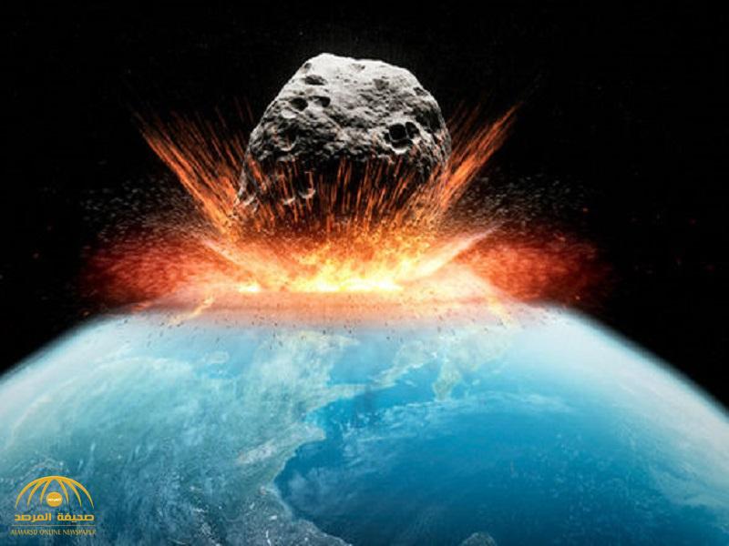 "ليست مزحة".. كويكب ضخم يضرب الأرض في يونيو والملايين سيموتون!