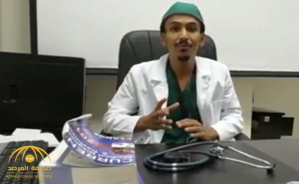 بالفيديو : طبيب سعودي  يعلن معالجة المرضى  مقابل “علبة ماء”!
