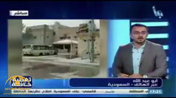بعد "أم محمد".. شاهد: مواطن يكشف حقيقة ما يجري في العوامية على قناة إيرانية
