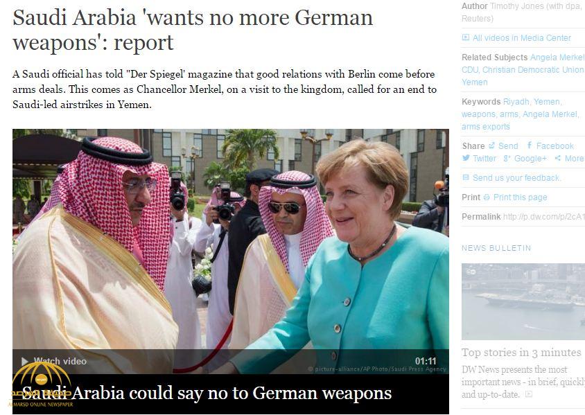 "التويجري" يكشف عن مصير "صفقات السلاح الألمانية".. هل تُعفي المملكة "برلين" من الحرج؟