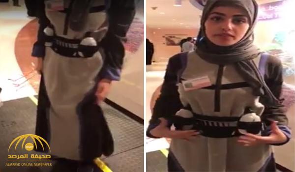 بالفيديو : طالبة سعودية تبتكر عباءة للجري