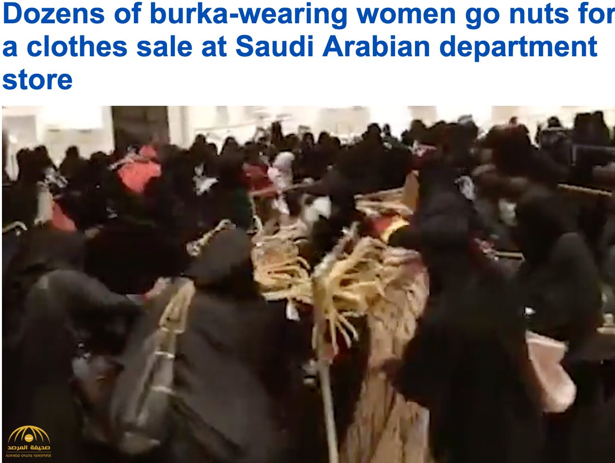 "الديلي ميل" تنشر  فيديو  معركة " النساء" داخل  متجر ملابس في المملكة .. هكذا علق المشاركون على الخبر