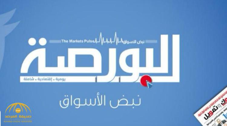 مصر تحجب موقع صحيفة اقتصادية بارزة وتتهمها بدعم الإرهاب !
