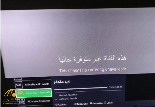الإمارات تحجب موقع الجزيرة..وتحذف القناة من الكيبل التلفزيوني داخلياً