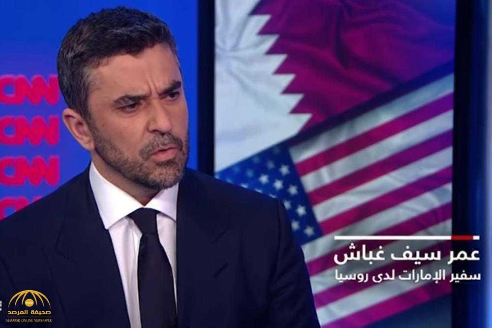 هذا ما قاله السفير الإماراتي في روسيا بشأن إمكانية تراجع دول الخليج عن مطلب إغلاق قناة الجزيرة- فيديو