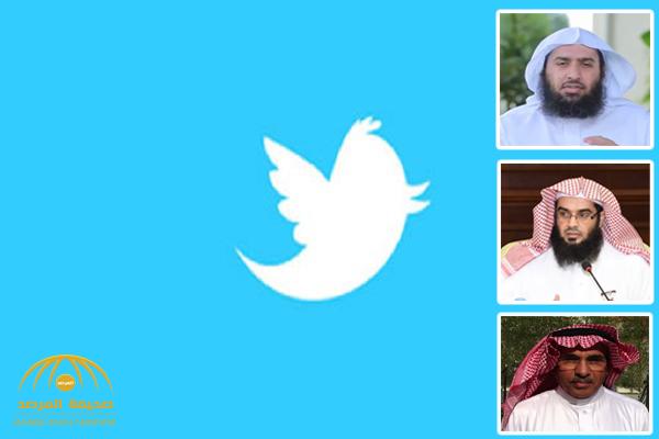 انسحاب الدعاة من "تويتر" يثير الجدل بين النشطاء
