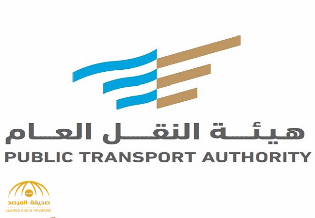 "هيئة النقل" توقف نقل الركاب والبضائع براً و بحراً من وإلى قطر