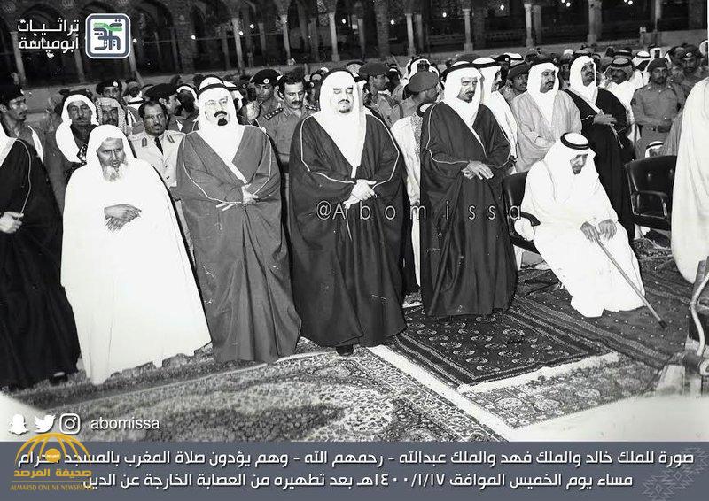دخول جهيمان الحرم تاريخ داعية سعودي