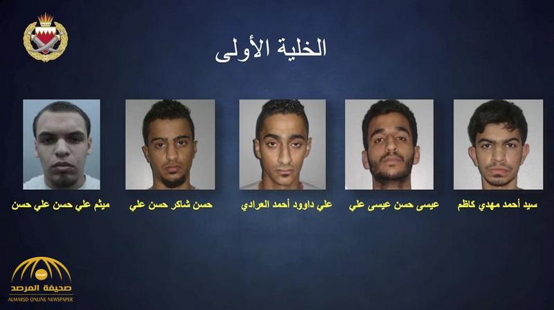بالصور .. السلطات البحرينية تعلن تفاصيل القبض على خلية إرهابية على علاقة بإيران وضبط مواد شديدة الانفجار