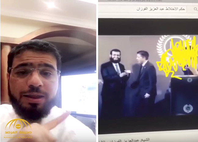 فيديو: "وسيم يوسف " يرد على "الفوزان" ويصفه بالإخونجي وينشر مقطع له داخل حفل مختلط بإسبانيا