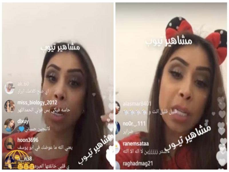 بالفيديو:طلاق فنانة كويتية على الهواء بعد اكتشافها خيانة زوجها!