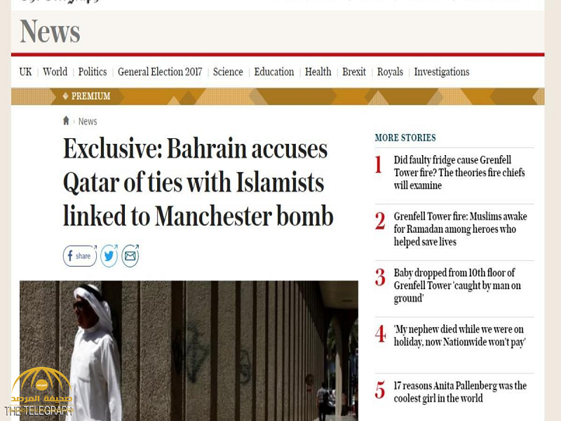 السفير البحريني في لندن يشير لارتباط قطر بتفجيرات مانشستر