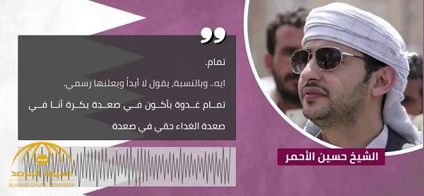 تسريب صوتي لضابط مخابرات قطري يكشف محاولات الدوحة لإفشال المبادرة الخليجية في اليمن