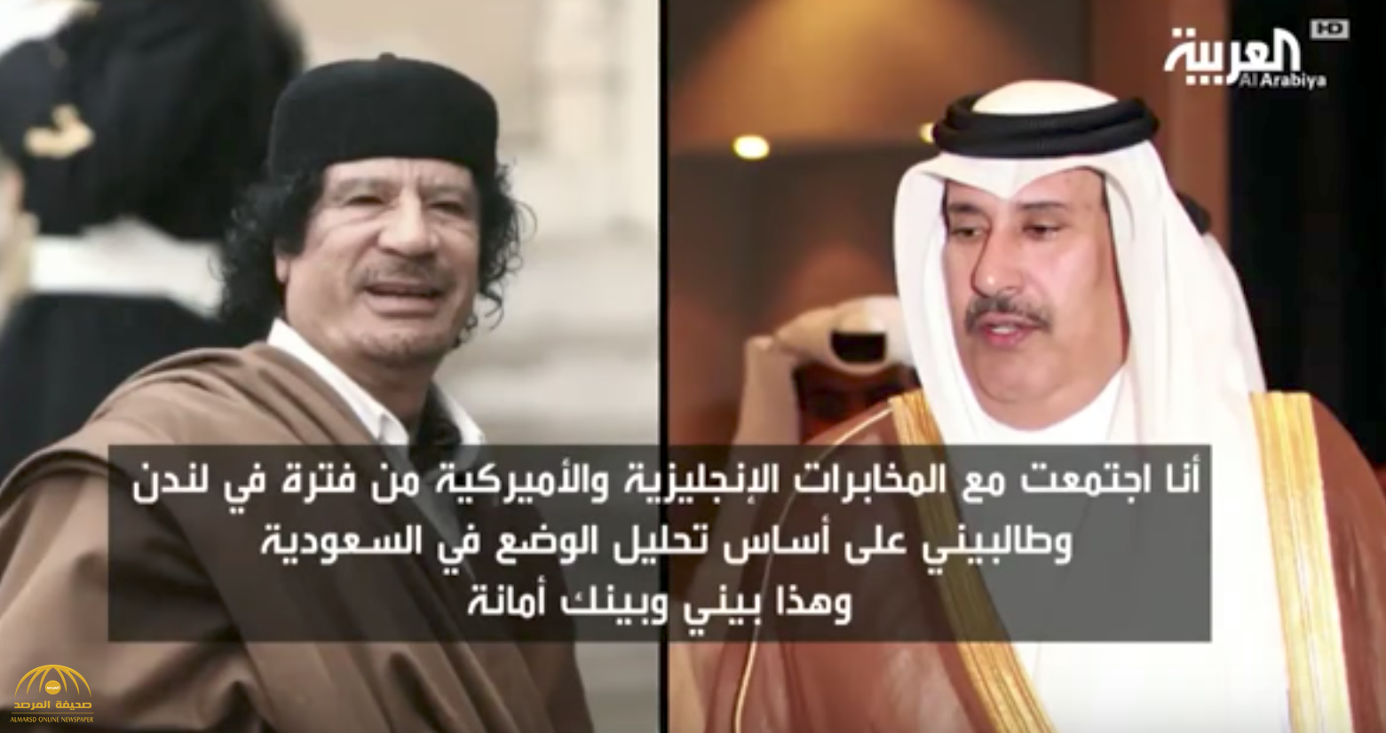 بالفيديو: تسريبات لـ"حمد بن جاسم" تكشف  رغبته في تقسيم السعودية.. ولهذا السبب استعانت به قطر بعد قطع العلاقات!