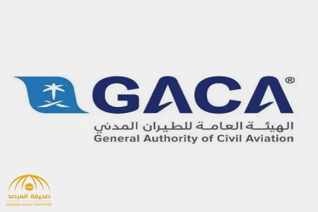 الطيران المدني يعلن منع الطائرات القطرية من الهبوط في مطارات المملكة فوراً