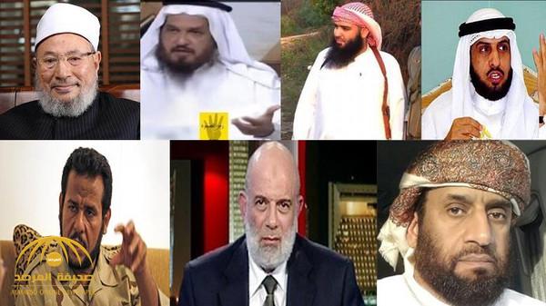 تعرف بالصور  والأسماء على أبرز الأشخاص المدرجين  بقائمة الإرهاب القطرية