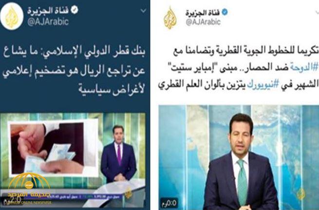 "في أقل من 24 ساعة".. الإعلام القطري ينشر 7 أكاذيب متتالية