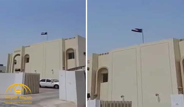 شاهد .. إنزال العلم اليمني ورفع العلم السوداني فوق السفارة اليمنية بقطر