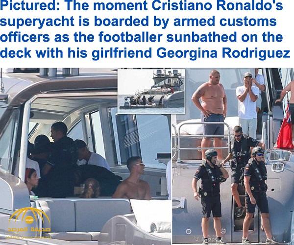 شاهد بالصور: ماذا قالت السلطات الإسبانية عن سبب اقتحام يخت كريستيانو رونالدو