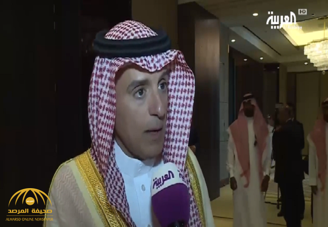 بالفيديو.. الجبير:طلب قطر تدويل المشاعر المقدسة عدواني وإعلان حرب ضد المملكة