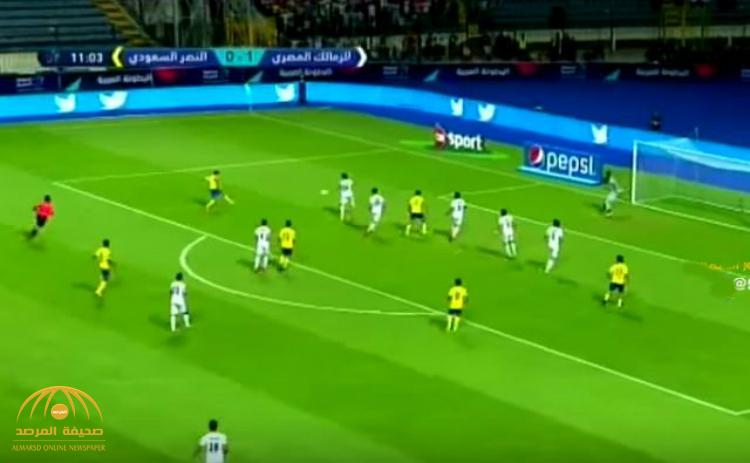 بالفيديو : النصر يودع البطولة العربية بعد هزيمته من الزمالك المصري بهدفين