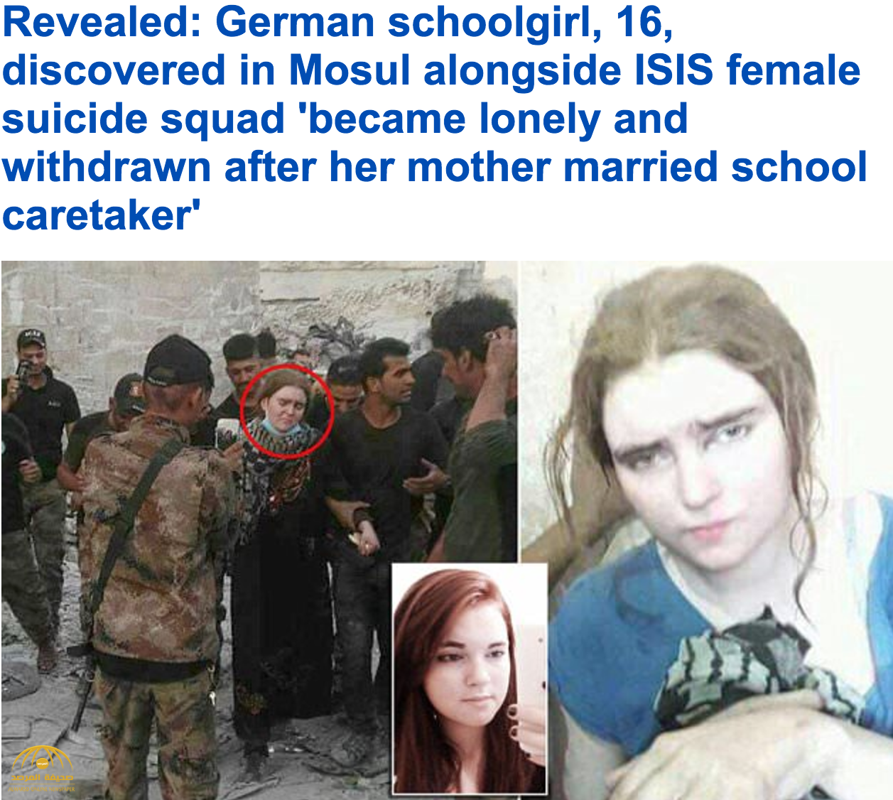 شاهد : مراهقة المانية تقع في براثن تنظيم "داعش" في العراق .. تفاصيل مثيرة وغريبة