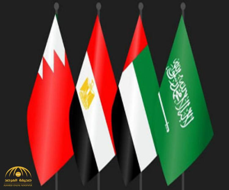 بيان مشترك من الدول الأربع  حول الوثائق التي نشرتها الـ"سي أن أن " على انتهاك قطر لاتفاق الرياض 2013