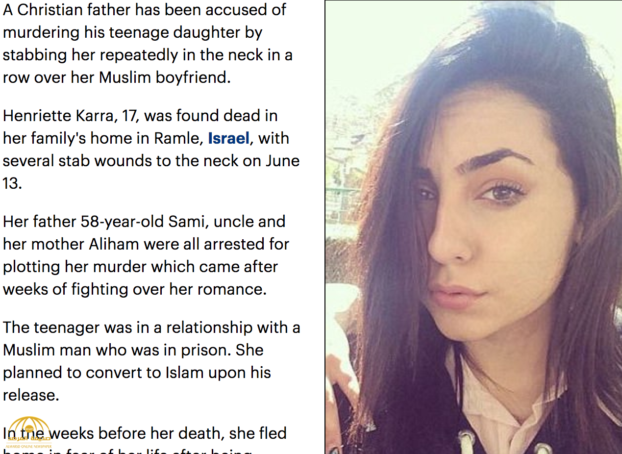 نهاية مأساوية لفتاة  إسرائيلية وقعت في حب صديقها المسلم .. هذا ما فعله بها والدها!