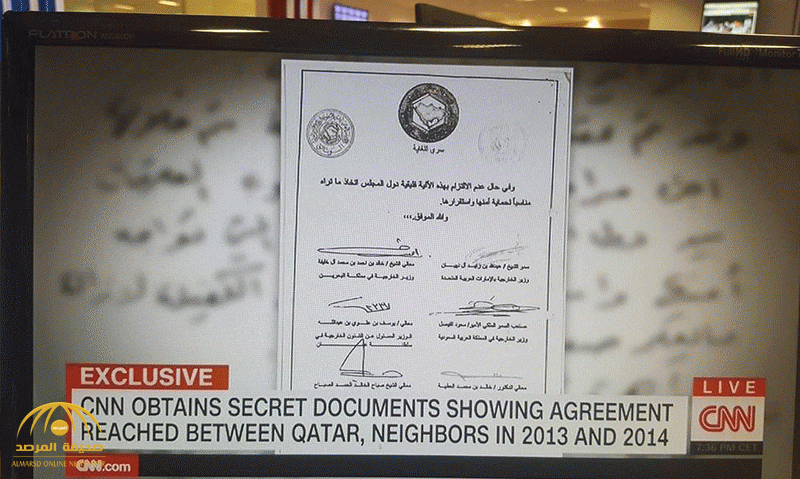 شبكة "سي أن أن" تكشف عن وثائق اتفاق الرياض الذي انتهكته قطر