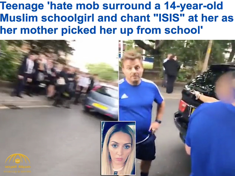 تلاميذ مدرسة بريطانية يحتشدون حول فتاة مسلمة ويهتفون "داعش داعش"-فيديو
